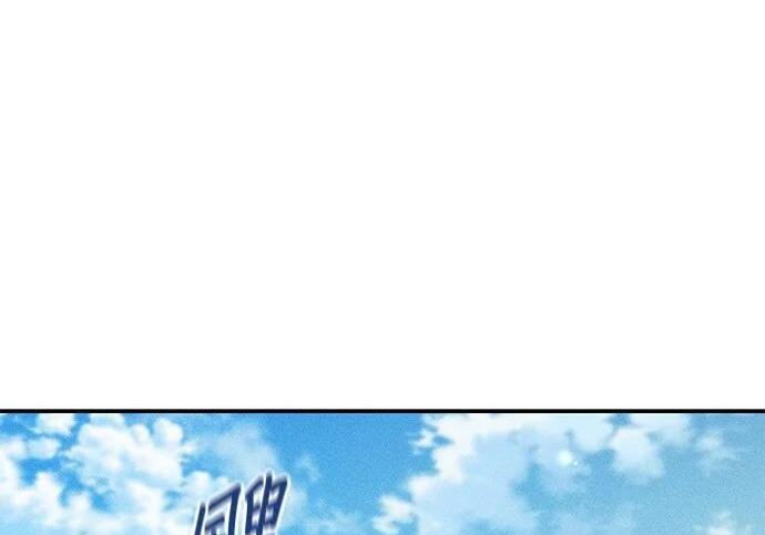 第170话 天堂 第2页