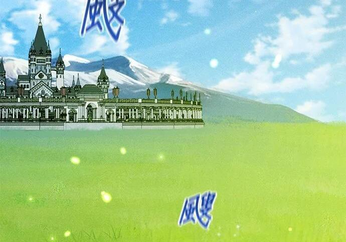 第170话 天堂 第3页