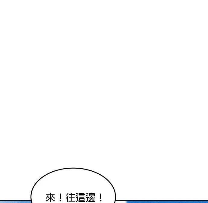 第170话 天堂 第12页