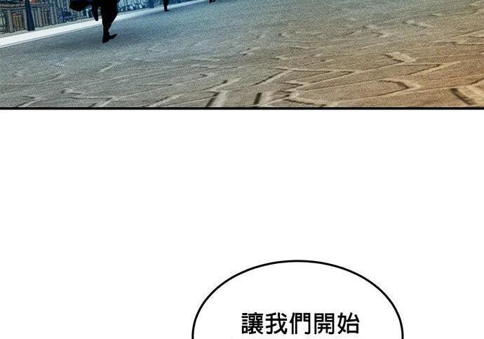 第170话 天堂 第15页