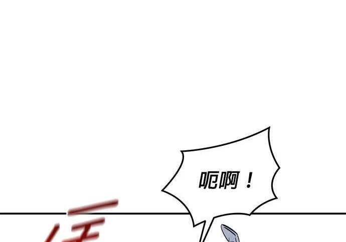 第170话 天堂 第27页
