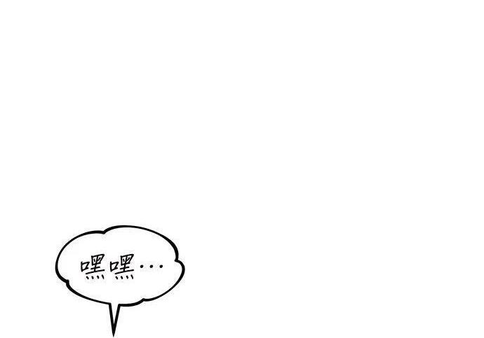 第170话 天堂 第30页