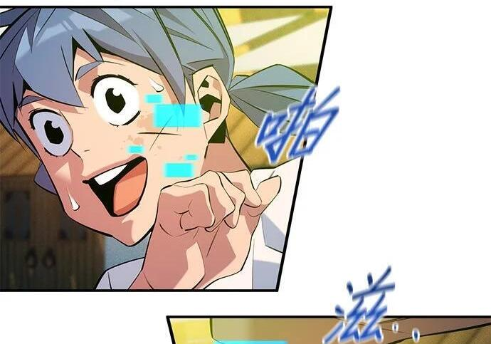 第170话 天堂 第31页