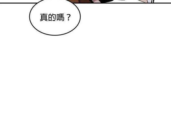 第170话 天堂 第35页