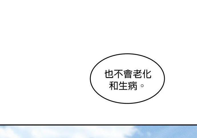 第170话 天堂 第38页