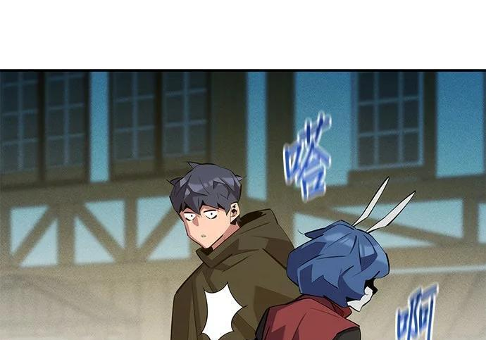 第170话 天堂 第49页