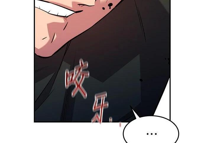 第170话 天堂 第59页