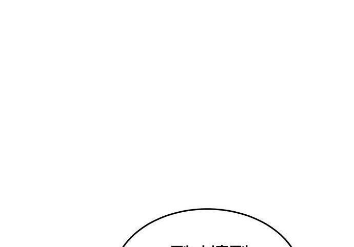 第170话 天堂 第63页