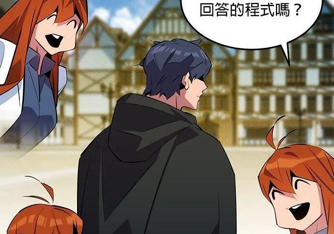 第170话 天堂 第68页
