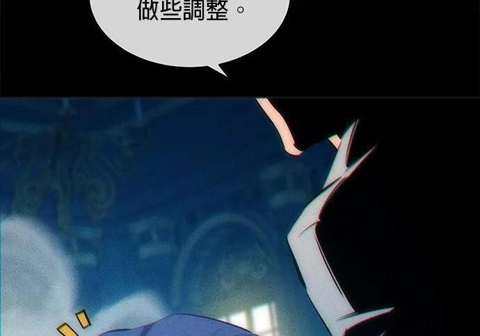 第170话 天堂 第85页