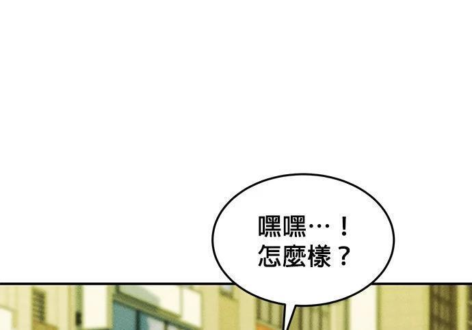 第170话 天堂 第108页