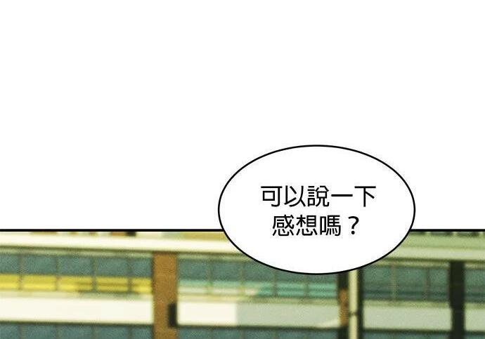 第170话 天堂 第112页