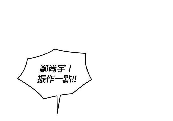 第170话 天堂 第115页