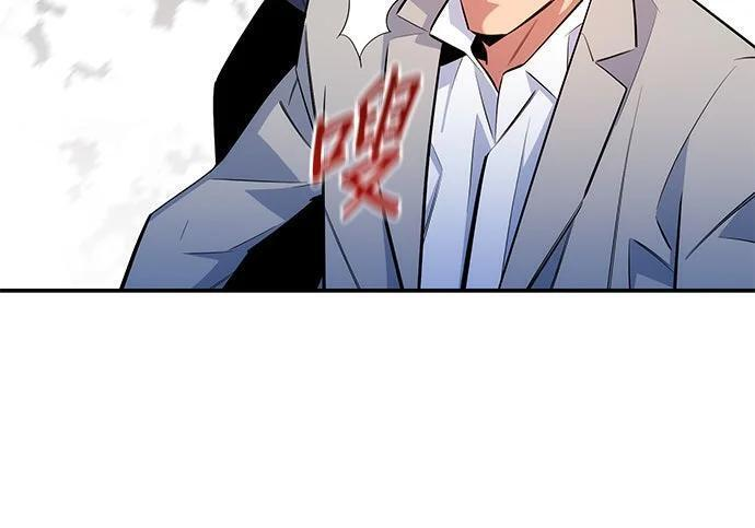 第170话 天堂 第120页