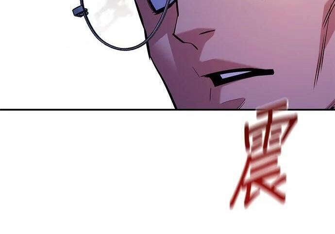 第170话 天堂 第124页