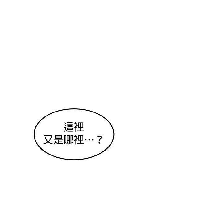 第170话 天堂 第125页