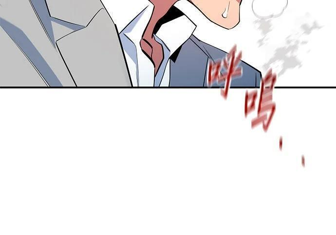 第170话 天堂 第132页