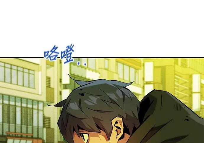 第170话 天堂 第135页