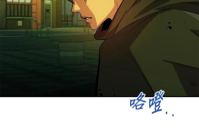 第170话 天堂 第136页