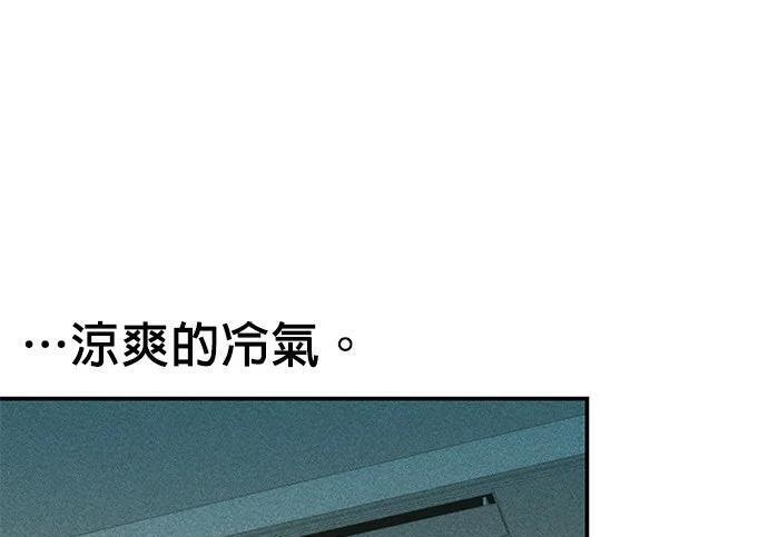 第170话 天堂 第144页