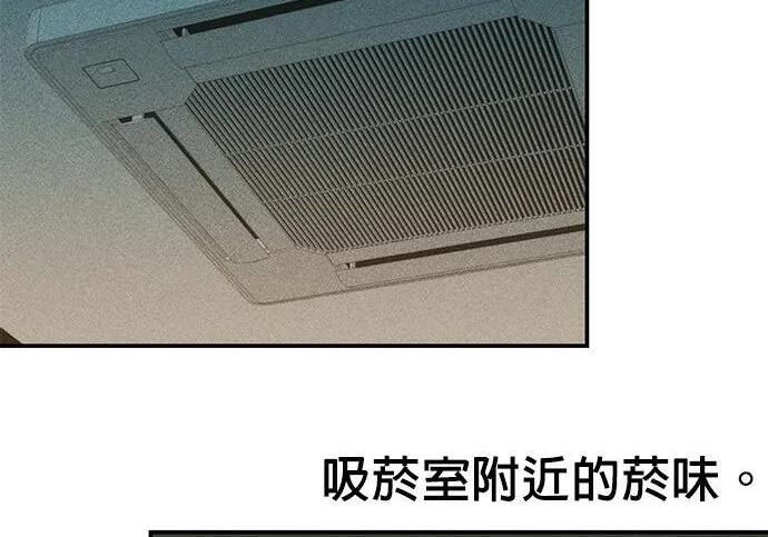 第170话 天堂 第145页