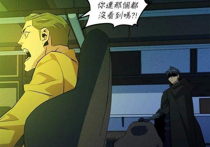 第170话 天堂 第149页