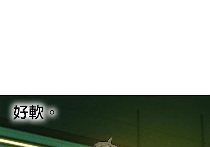 第170话 天堂 第152页