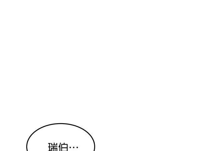 第170话 天堂 第156页