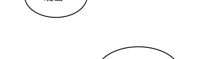 第170话 天堂 第157页