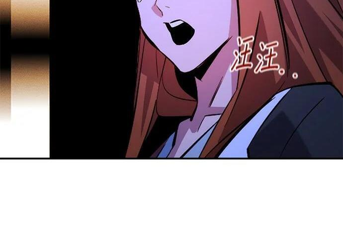 第170话 天堂 第159页