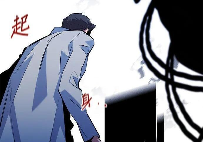 第170话 天堂 第162页