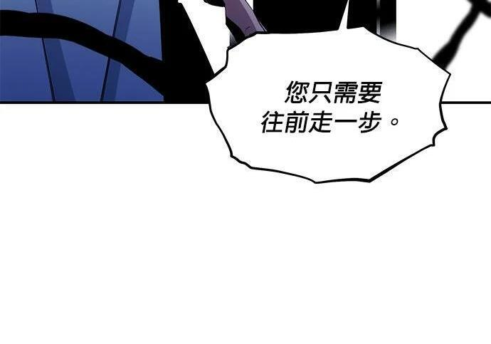 第170话 天堂 第163页