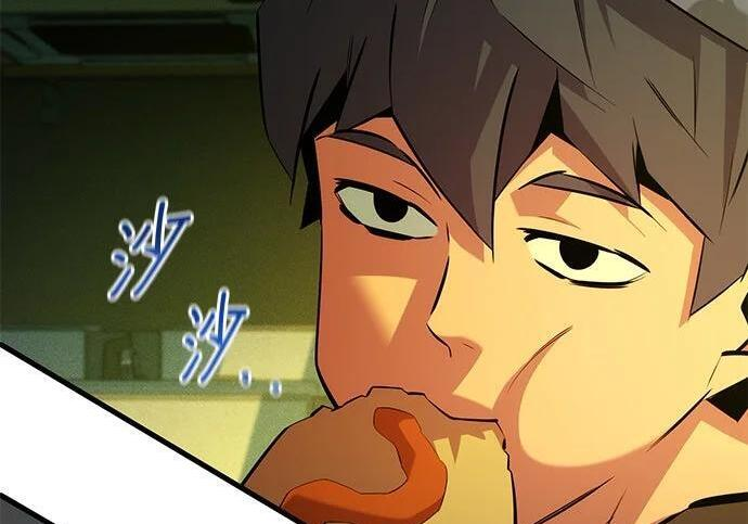 第170话 天堂 第170页