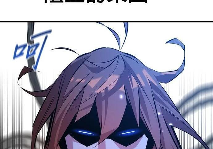第170话 天堂 第175页