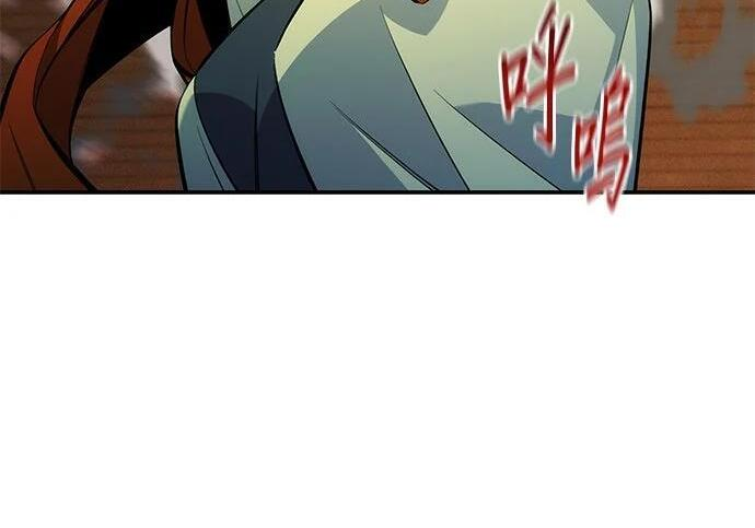 第170话 天堂 第196页