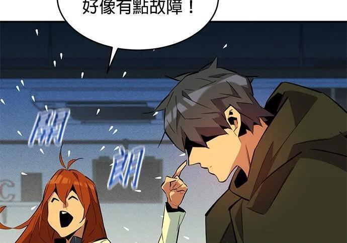 第170话 天堂 第198页