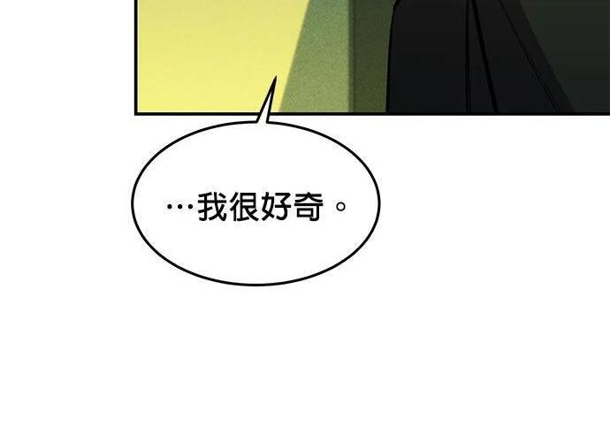 第170话 天堂 第202页