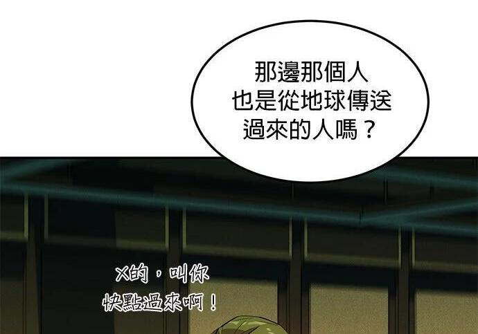 第170话 天堂 第204页