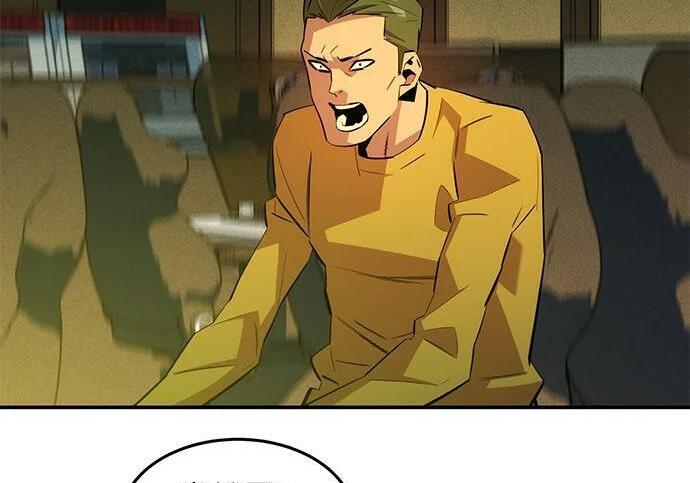第170话 天堂 第205页