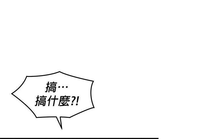 第170话 天堂 第211页