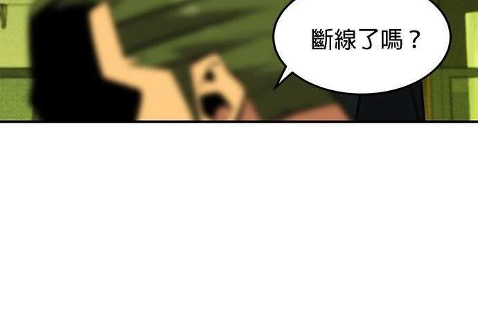 第170话 天堂 第219页