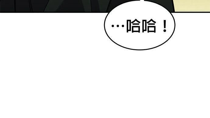 第170话 天堂 第227页