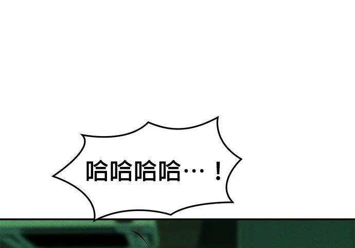 第170话 天堂 第228页