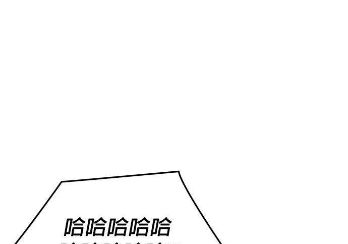 第170话 天堂 第231页
