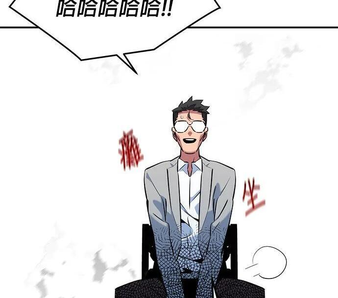 第170话 天堂 第232页