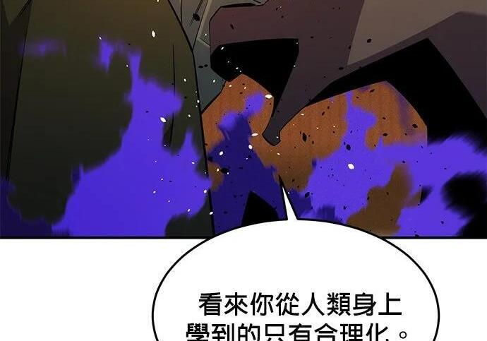 第170话 天堂 第240页