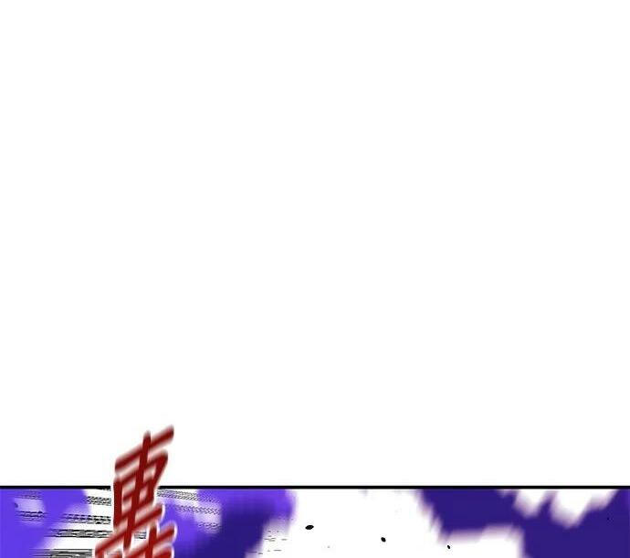 第170话 天堂 第242页