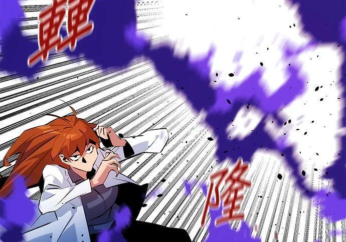 第170话 天堂 第243页