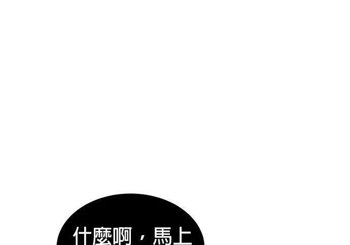 第170话 天堂 第251页
