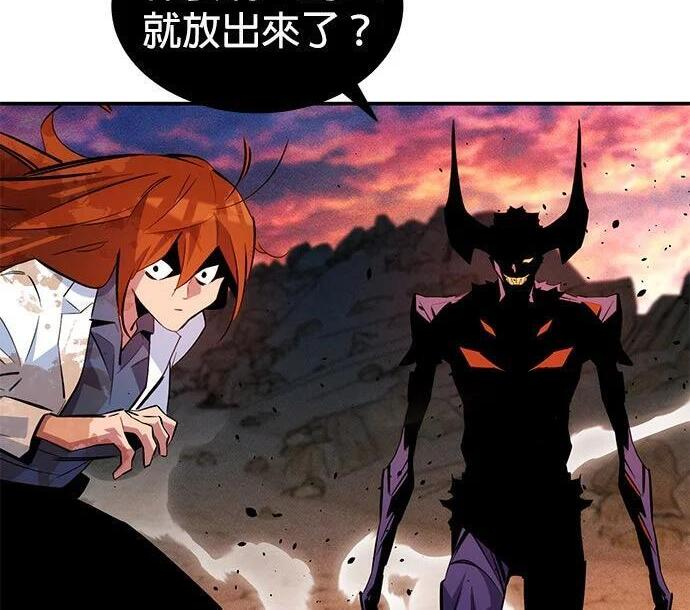第170话 天堂 第252页
